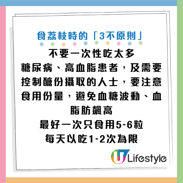 圖片資料來源：Facebook@高敏敏 營養師