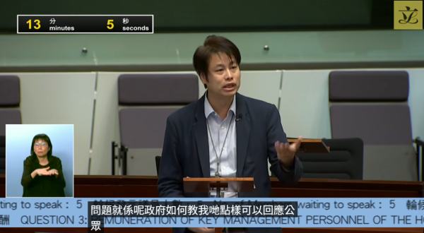 醫管局高層5年薪酬累計近4億！加薪率年年跑贏公務員 議員痛批「平行時空」：教我地點同市民解釋