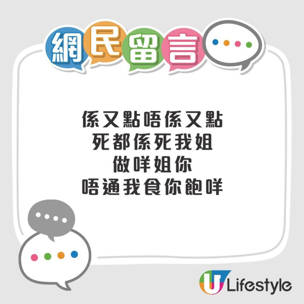 香港饮食习惯︱港人狠批“吃饭淋汁”好低贱?网友:有钱都改不到!盘点4大港人吃饭强迫症习惯