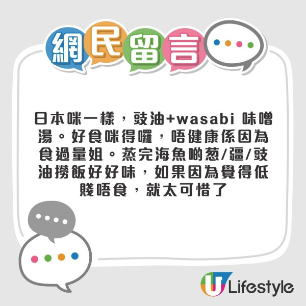 香港饮食习惯︱港人狠批“吃饭淋汁”好低贱?网友:有钱都改不到!盘点4大港人吃饭强迫症习惯
