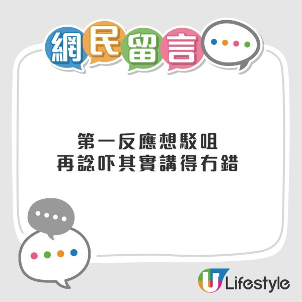 香港饮食习惯︱港人狠批“吃饭淋汁”好低贱?网友:有钱都改不到!盘点4大港人吃饭强迫症习惯