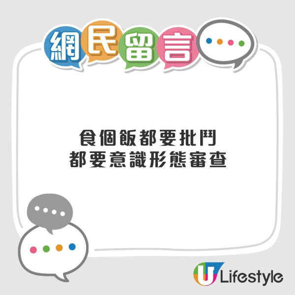 香港饮食习惯︱港人狠批“吃饭淋汁”好低贱?网友:有钱都改不到!盘点4大港人吃饭强迫症习惯