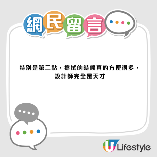 公廁馬桶驚見「U型缺口」？內行揭4大隱藏妙用 網民：活咗幾十年真係冇諗過