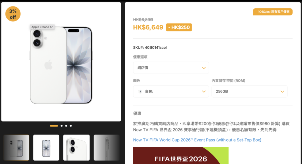 1TB夢幻頂配不用一萬！iPhone Air突發激減 $3,300 劈價至$8,699 其他Apple產品跟減！