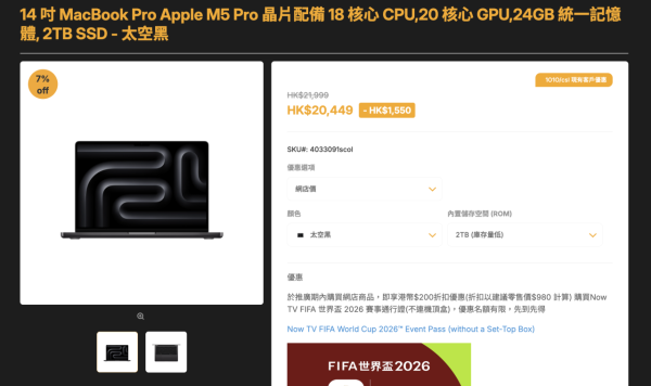 1TB夢幻頂配不用一萬！iPhone Air突發激減 $3,300 劈價至$8,699 其他Apple產品跟減！