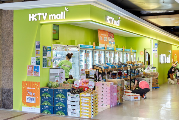 【超市優惠】HKTVmall買牙膏送$40麥當勞現金券！狂送維他檸檬茶／廚房紙／盒裝紙巾（附超划算掃貨攻略）