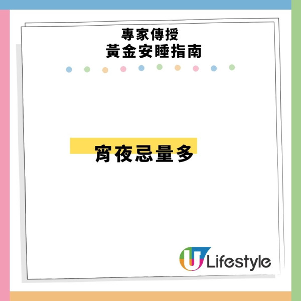 醫學研究揭一致命壞習慣 便秘/腹瀉風險激增 15 倍！打工仔最易中招 專家教2大黃金守則