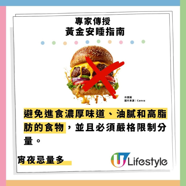 醫學研究揭一致命壞習慣 便秘/腹瀉風險激增 15 倍！打工仔最易中招 專家教2大黃金守則