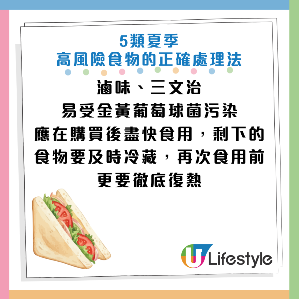 圖片資料來源：《人民日報健康客戶端》