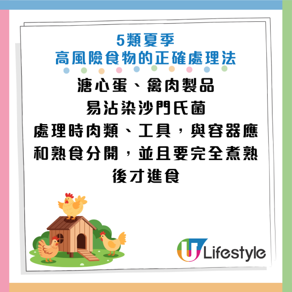 圖片資料來源：《人民日報健康客戶端》