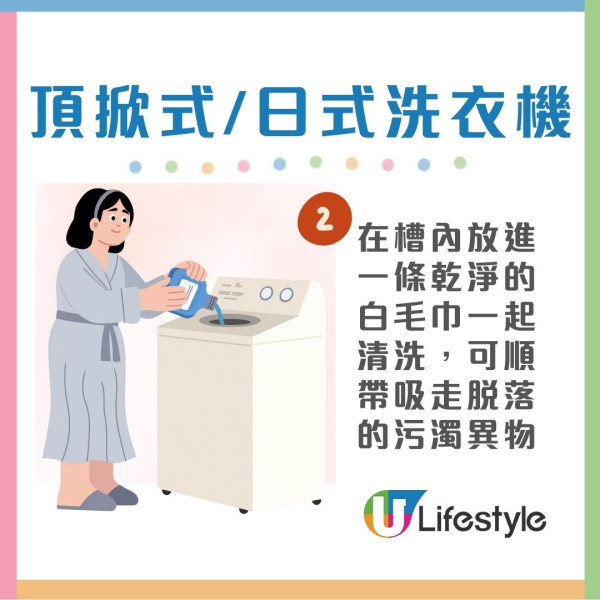 洗衣機除霉|港女大推$9.9除霉神物 一抹KO膠邊陳年黑霉漬!附專家漂白水/梳打粉防霉貼士