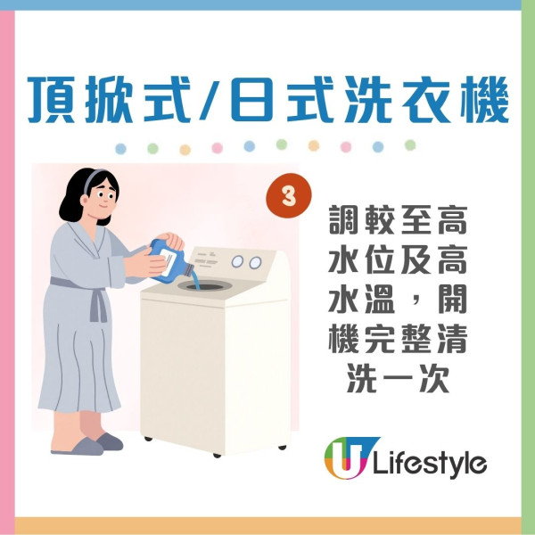 洗衣機除霉|港女大推$9.9除霉神物 一抹KO膠邊陳年黑霉漬!附專家漂白水/梳打粉防霉貼士