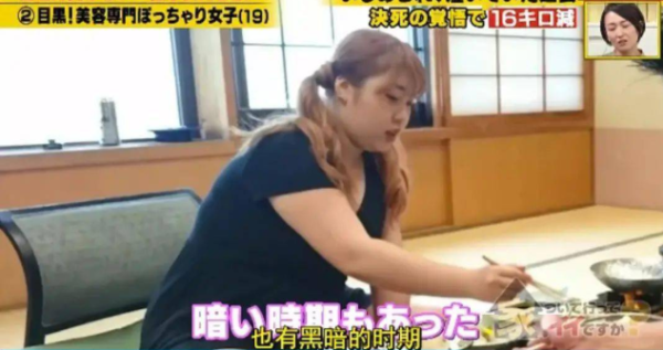 日女靠「蒸籠瘦身法」減20KG 避開3大爛面復胖地雷 附蒸爐15分鐘懶人食譜