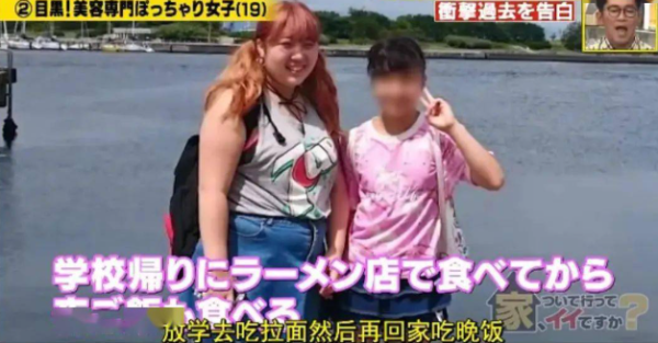 日女靠「蒸籠瘦身法」減20KG 避開3大爛面復胖地雷 附蒸爐15分鐘懶人食譜