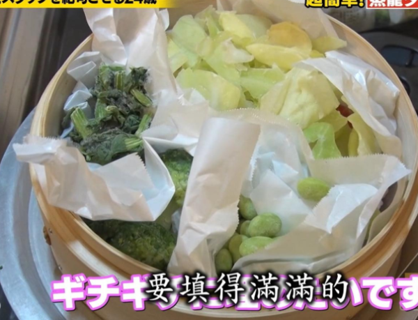 日女靠「蒸籠瘦身法」減20KG 避開3大爛面復胖地雷 附蒸爐15分鐘懶人食譜