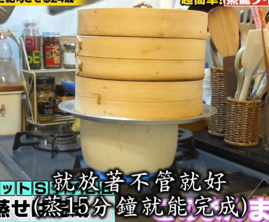 日女靠「蒸籠瘦身法」減20KG 避開3大爛面復胖地雷 附蒸爐15分鐘懶人食譜