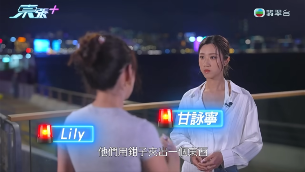 港女下體分泌物呈鏽色飄腐臭!陰道炎夾出黑血紗布球 驚揭公院婦科檢查恐怖真相