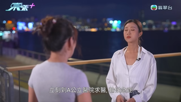 港女下體分泌物呈鏽色飄腐臭！陰道炎夾出黑血紗布球 驚揭公院婦科檢查恐怖真相