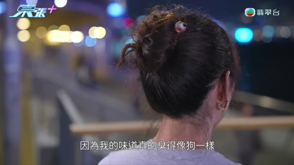 港女下體分泌物呈鏽色飄腐臭!陰道炎夾出黑血紗布球 驚揭公院婦科檢查恐怖真相