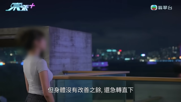港女下體分泌物呈鏽色飄腐臭!陰道炎夾出黑血紗布球 驚揭公院婦科檢查恐怖真相