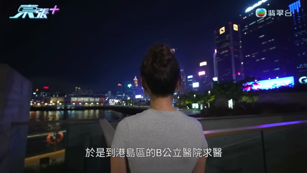 港女下體分泌物呈鏽色飄腐臭！陰道炎夾出黑血紗布球 驚揭公院婦科檢查恐怖真相