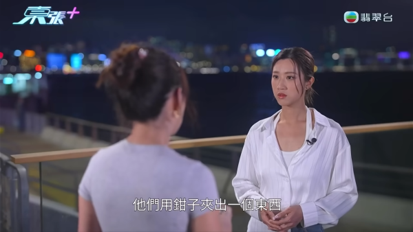 港女下體分泌物呈鏽色飄腐臭!陰道炎夾出黑血紗布球 驚揭公院婦科檢查恐怖真相
