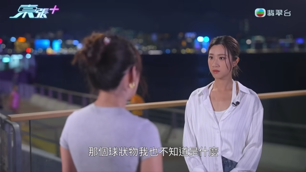 港女下體分泌物呈鏽色飄腐臭!陰道炎夾出黑血紗布球 驚揭公院婦科檢查恐怖真相