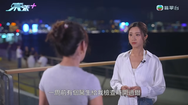 港女下體分泌物呈鏽色飄腐臭！陰道炎夾出黑血紗布球 驚揭公院婦科檢查恐怖真相