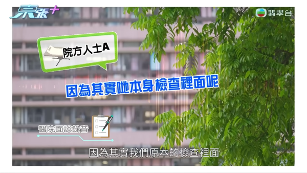 港女下體分泌物呈鏽色飄腐臭!陰道炎夾出黑血紗布球 驚揭公院婦科檢查恐怖真相