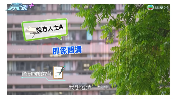 港女下體分泌物呈鏽色飄腐臭!陰道炎夾出黑血紗布球 驚揭公院婦科檢查恐怖真相