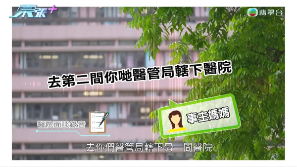 港女下體分泌物呈鏽色飄腐臭！陰道炎夾出黑血紗布球 驚揭公院婦科檢查恐怖真相