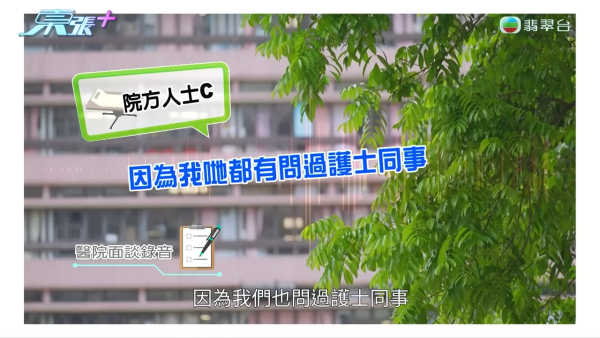 港女下體分泌物呈鏽色飄腐臭！陰道炎夾出黑血紗布球 驚揭公院婦科檢查恐怖真相