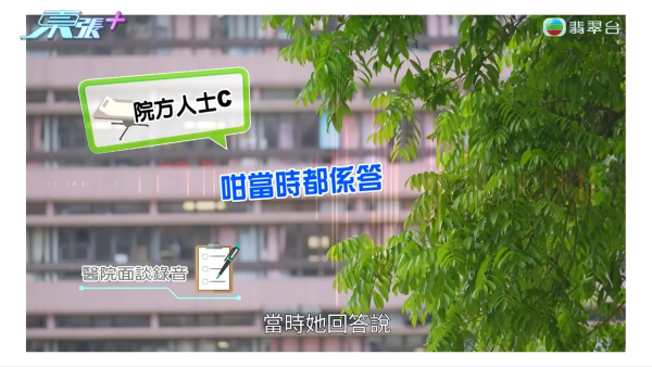 港女下體分泌物呈鏽色飄腐臭！陰道炎夾出黑血紗布球 驚揭公院婦科檢查恐怖真相