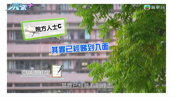 港女下體分泌物呈鏽色飄腐臭!陰道炎夾出黑血紗布球 驚揭公院婦科檢查恐怖真相