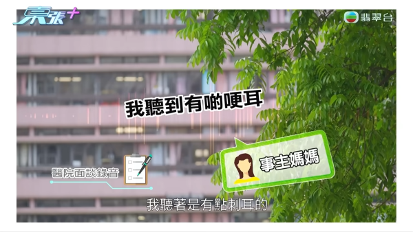 港女下體分泌物呈鏽色飄腐臭!陰道炎夾出黑血紗布球 驚揭公院婦科檢查恐怖真相