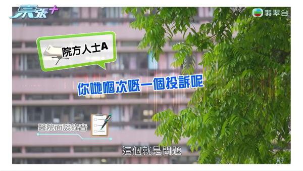 港女下體分泌物呈鏽色飄腐臭!陰道炎夾出黑血紗布球 驚揭公院婦科檢查恐怖真相