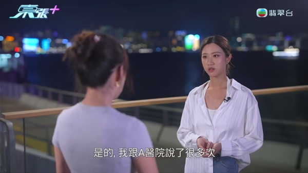 港女下體分泌物呈鏽色飄腐臭!陰道炎夾出黑血紗布球 驚揭公院婦科檢查恐怖真相