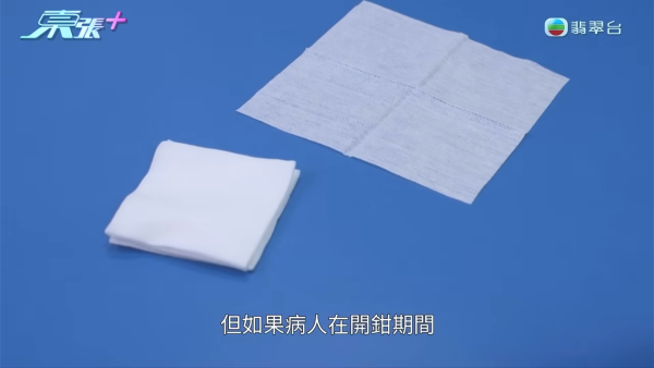 港女下體分泌物呈鏽色飄腐臭！陰道炎夾出黑血紗布球 驚揭公院婦科檢查恐怖真相