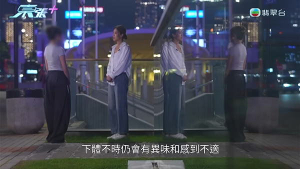 港女下體分泌物呈鏽色飄腐臭!陰道炎夾出黑血紗布球 驚揭公院婦科檢查恐怖真相