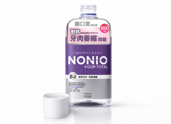 權威機構推介漱口水：NONIO溫和唔乸、有效抑菌！ 同場加推 +GUM TOTAL｢對抗牙肉萎縮｣功效¹