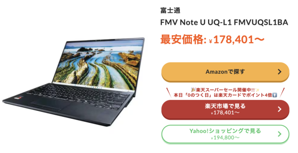 唔係越貴越好？ 日本權威實測多款熱門手提電腦 其中1款重量最輕、續航最長、價格最平