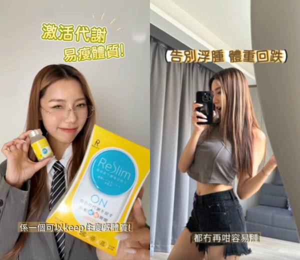 食得少都減唔到?拆解「減肥平台期」真相!靠1招激活「瘦身酵素」 無痛突破樽頸位!