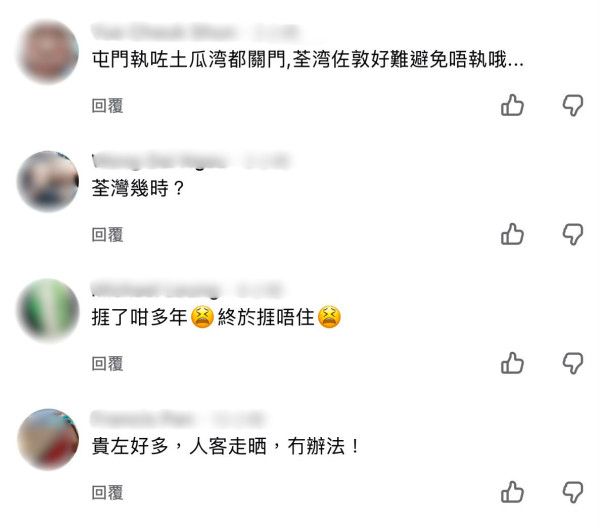 結業潮|40年老字號酒家接連結業!2個月連失兩分店 網民嘆:依家個環境排住隊執笠