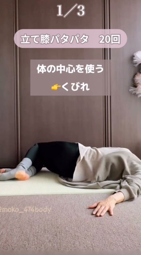 照片來源:Instagram@moko_474body 照片來源:Instagram@moko_474body