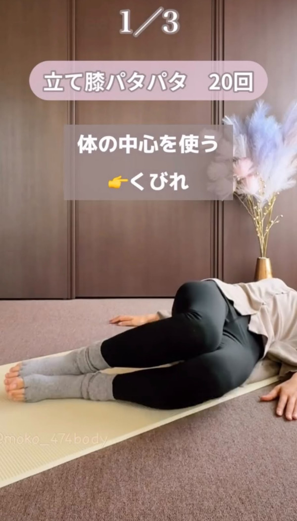 照片來源:Instagram@moko_474body 照片來源:Instagram@moko_474body