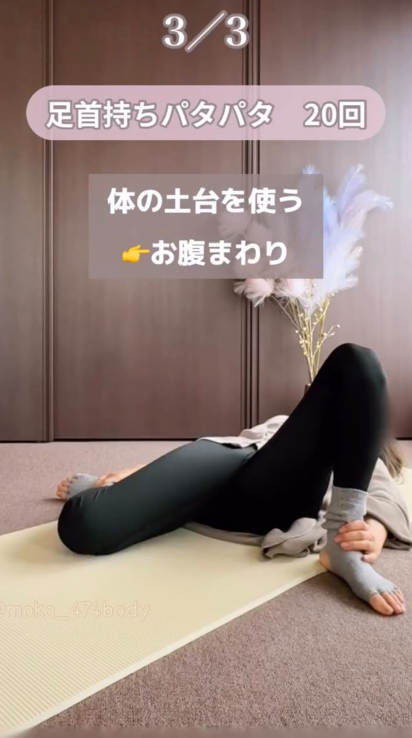 照片來源:Instagram@moko_474body 照片來源:Instagram@moko_474body