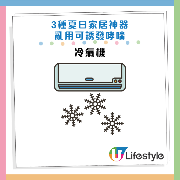 圖片資料來源：《人民日報健康客戶端》