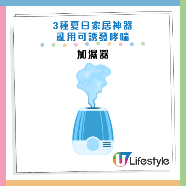 圖片資料來源：《人民日報健康客戶端》
