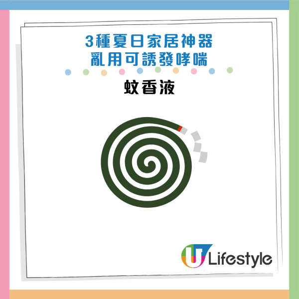 圖片資料來源：《人民日報健康客戶端》