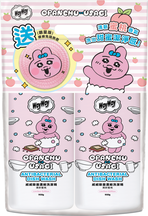 威威x褲褲兔驚喜聯乘登場！超市1招免費換限量冰杯／全港快閃派驚喜禮物 (附時間表一覽)